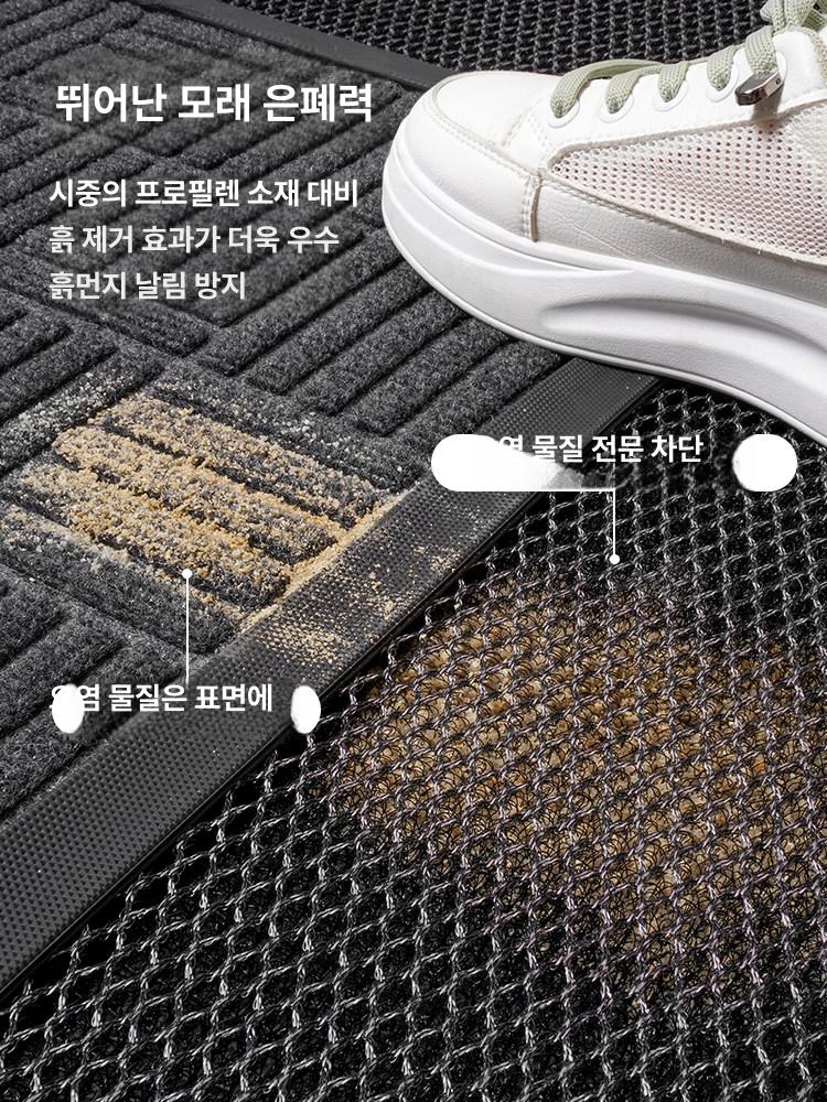 외부매트 업소용 대형 출입문매트 입구발매트 - 상세 이미지 3