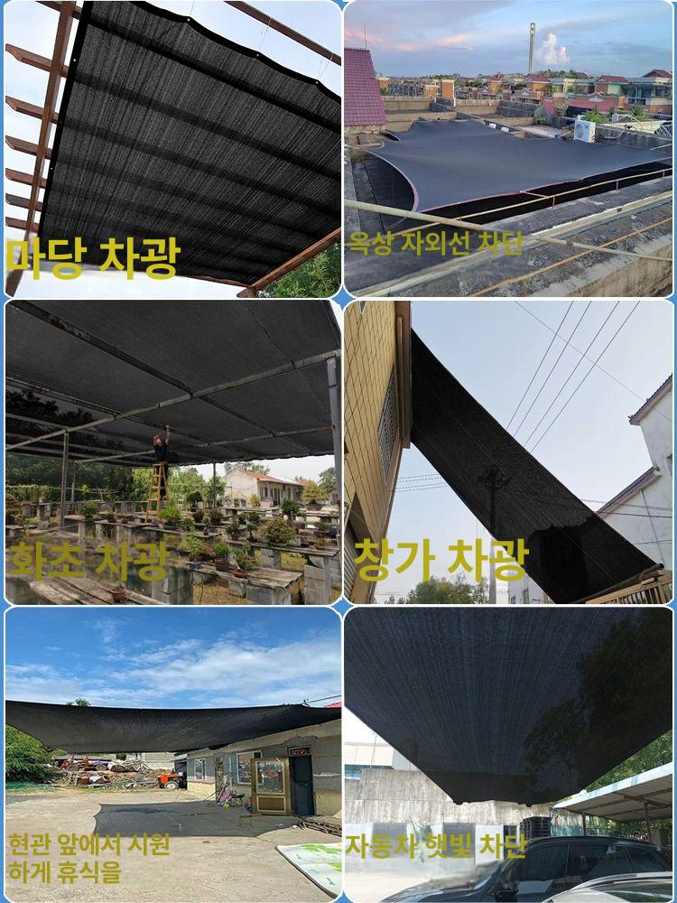 대형 썬쉐이드 방수 렉타 선쉐이드 그늘막 차양율 차광망 캐노피천막 햇빛가림 이미지 6