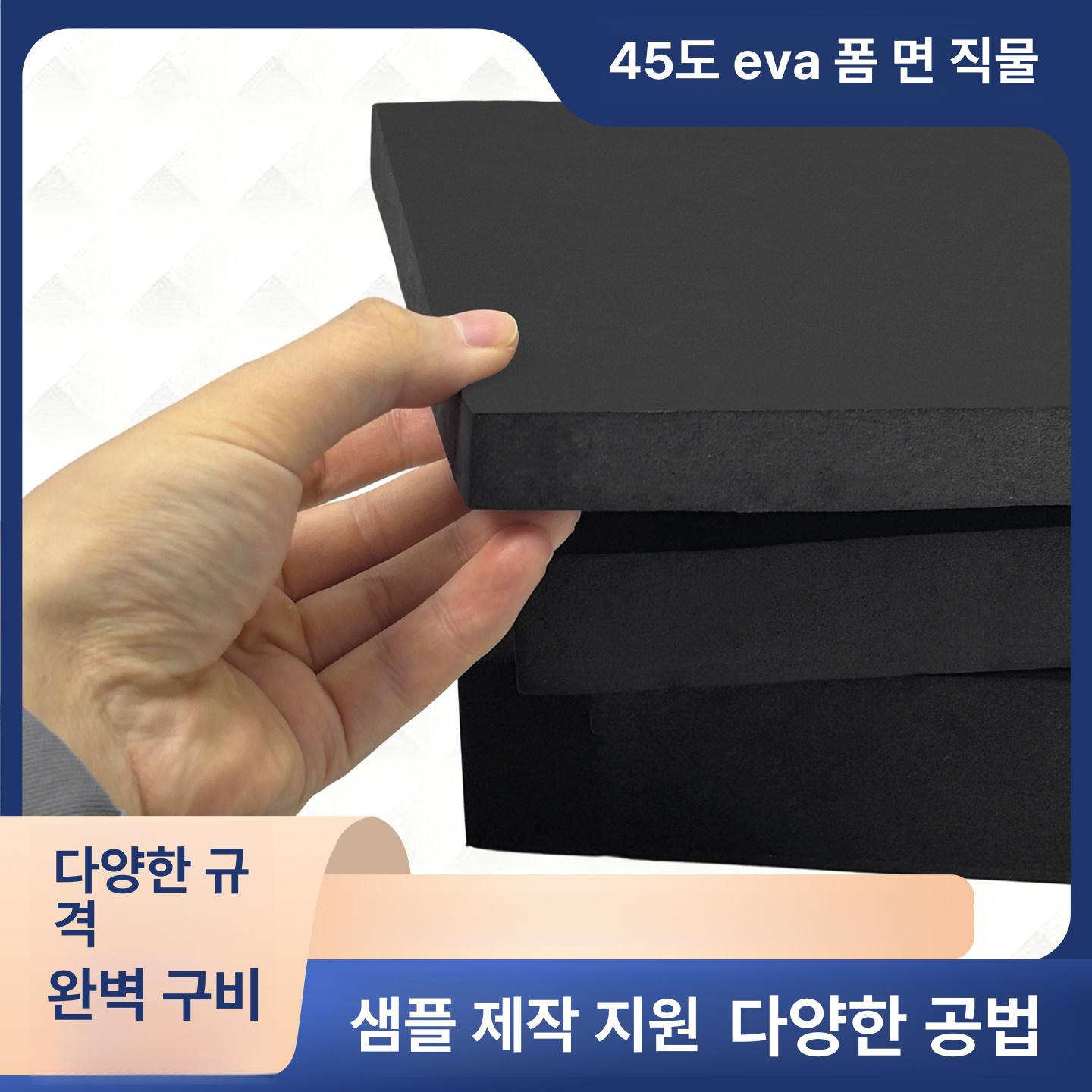 고밀도 폼보드 우드락 대형 교육용 공예재료 건축모형 전시 행사용품 - 상세 이미지 3
