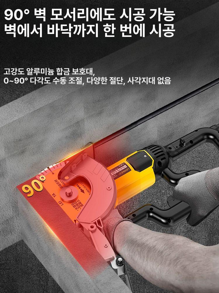 전기콘크리트절단기 벽면홈파기 철근슬롯절삭 휠쏘 깊이조절 공구 - 상세 이미지 3
