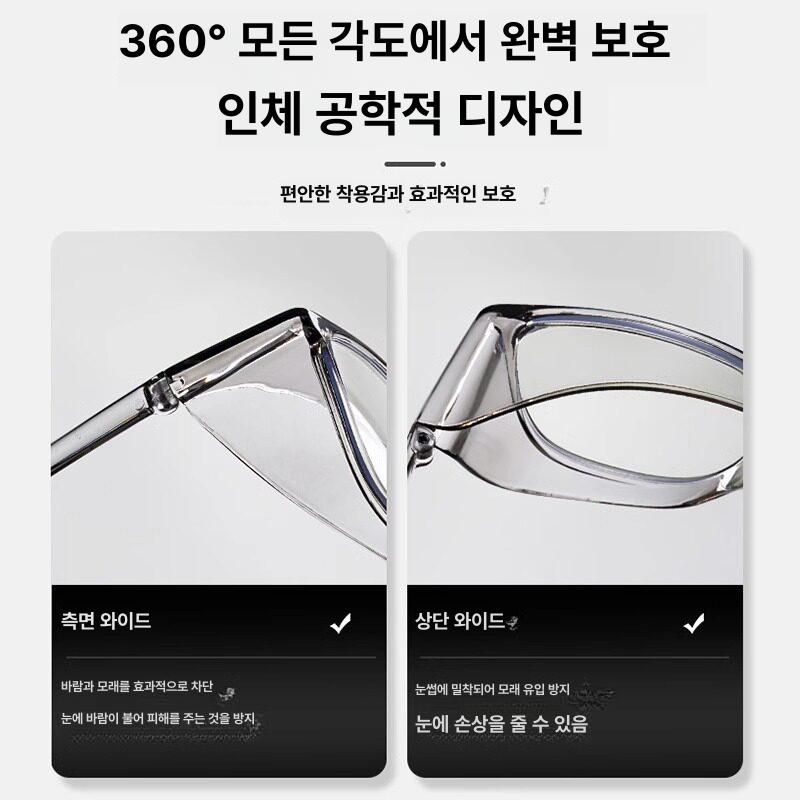 방풍안경 뿔테 김서림방지 남여공용 투명 프레임 꽃가루 그레이 - 상세 이미지 3