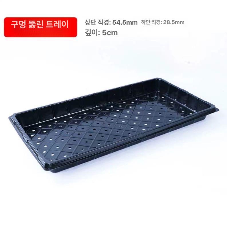 씨앗 파종판 육묘 모종 깊은 원예 상자 가정용 농업 이식 재배용품 - 상세 이미지 5