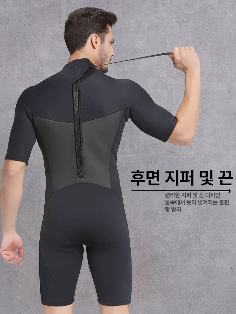 프리다이빙 슈트 서핑 수영복 반팔 잠수복 서핑슈트 다이빙 - 상세 이미지 4