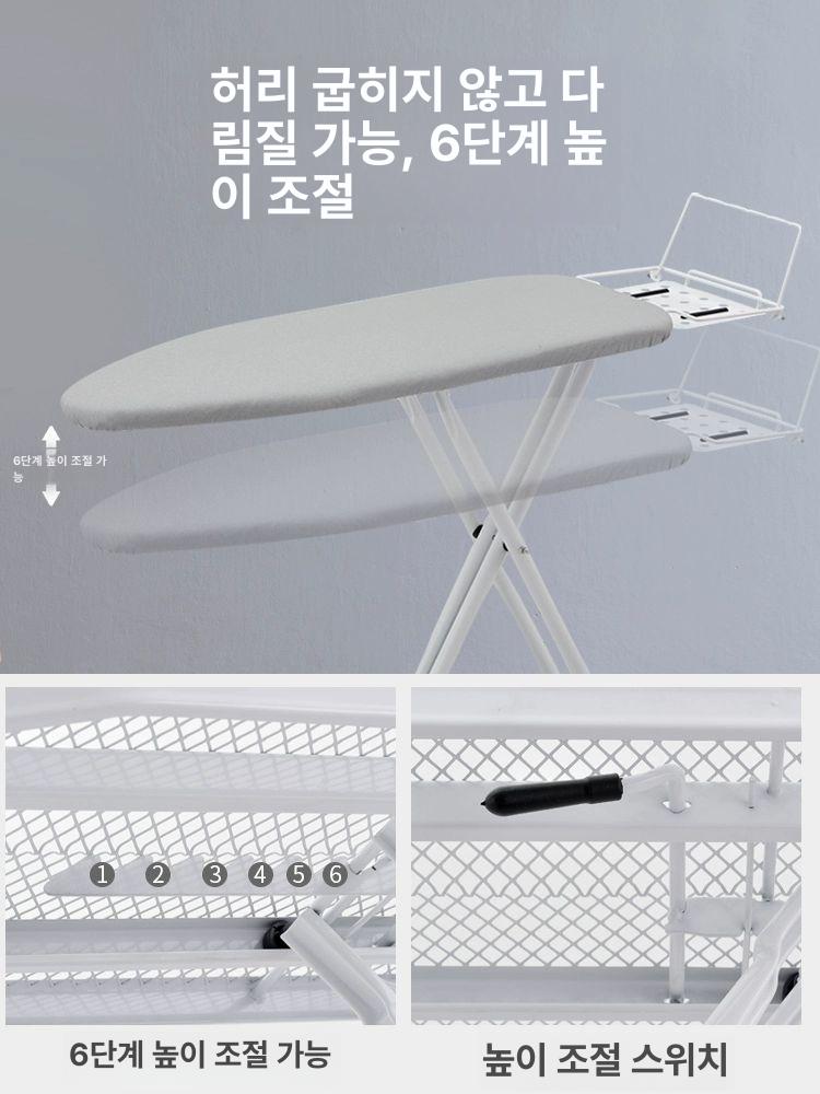 다림판 대형다리미판 고급 수납 원룸 높이 입식 업소용 다림질 좌식 받침대 다림대 - 상세 이미지 3