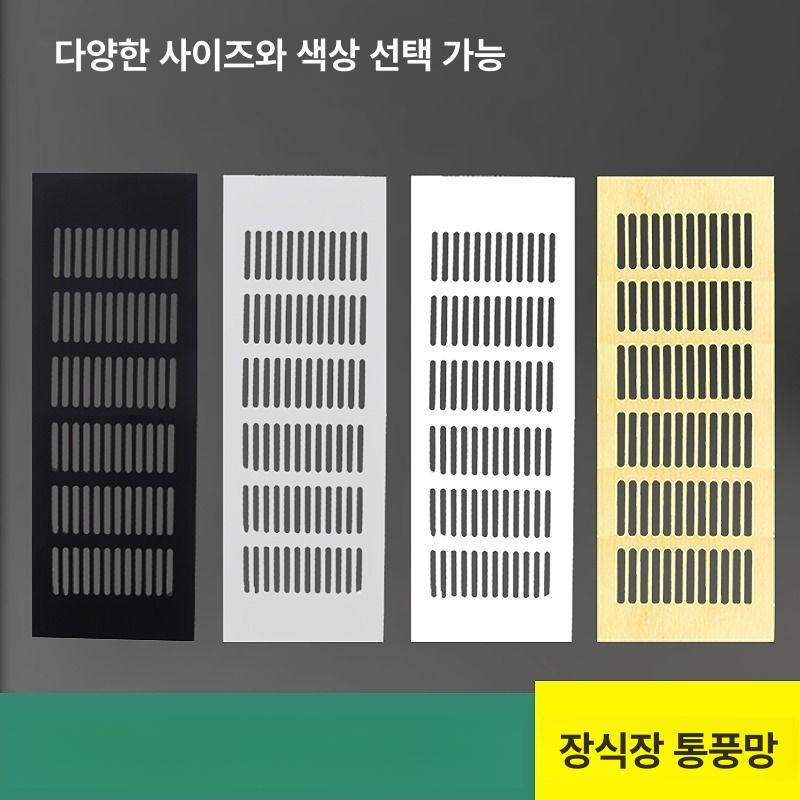 주방 환풍기 사각형 후드 스테인리스 외부 배기팬 방풍 댐퍼 레인캡 배기관 환기 - 상세 이미지 2