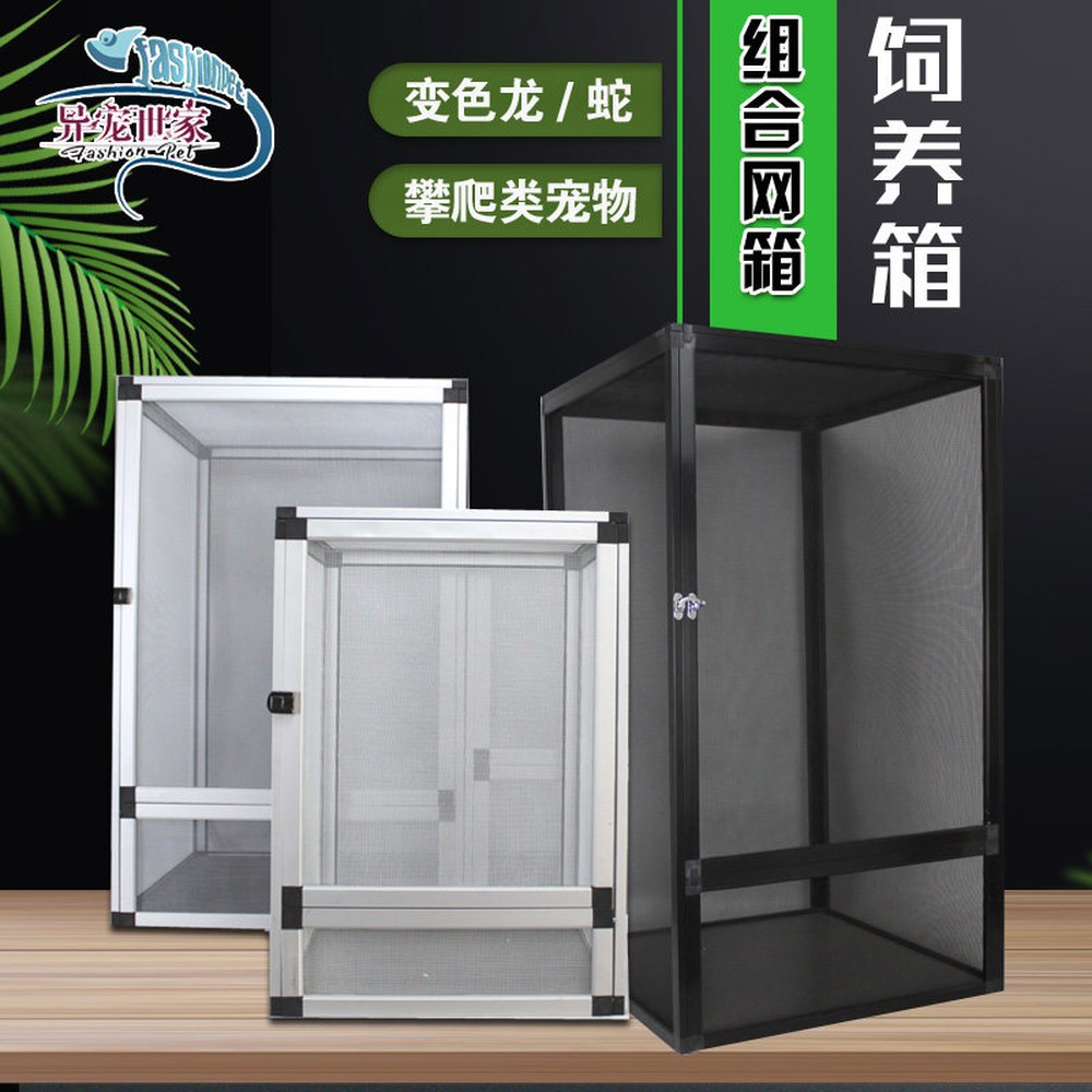 파충류 사육장 도마 자동 네트워크 양서류 크레 자동온도조절 온도조절 32x32x46 케 세트 트레이 - 상세 이미지 2