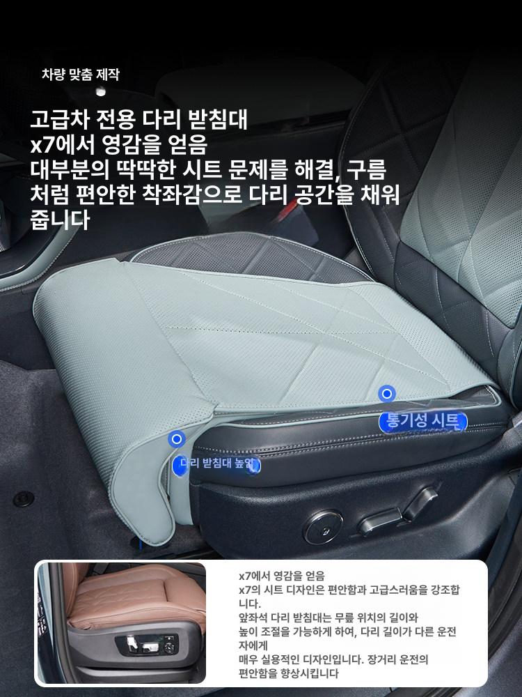 자동차 허벅지 다리 받침대 무릎 쿠션 시트 와이드 연장형 편안한 차량용 - 상세 이미지 2