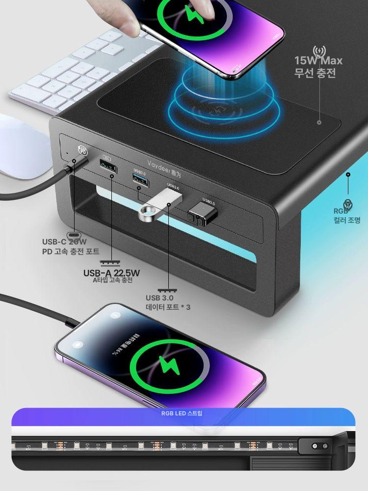 USB 멀티 허브 충전식 모니터 스탠드 거치대 빠른충전 데스크용 받침 - 상세 이미지 2