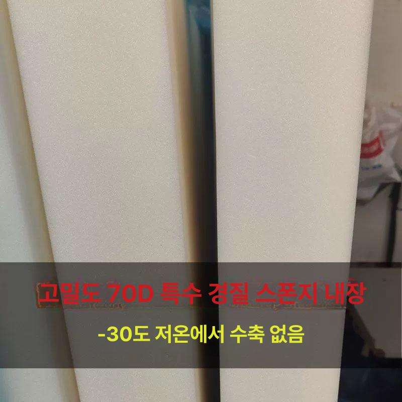 1톤 냉동차 칸막이 냉장보관 단열 지지대 화물 쿠션 고정 받침봉 펜스 - 상세 이미지 4