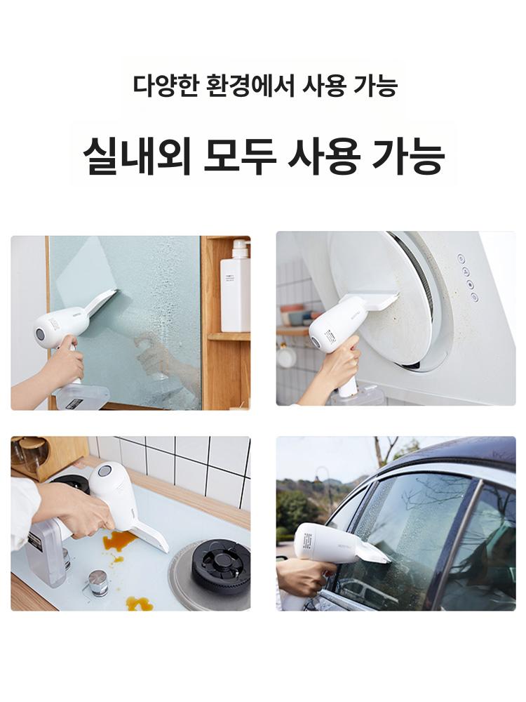 전동 창문청소기 욕실 거울 유리 세척 도구 충전식 가정용 스퀴지 물때 제거 - 상세 이미지 3