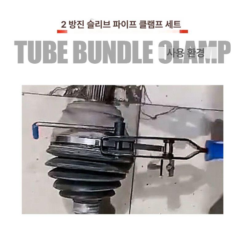 등속조인트 교체 설치 공구 플라이어 케이지 집게 클램프 고무압착 수리 도구 세트 - 상세 이미지 3