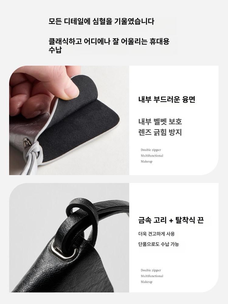 안경집목걸이 파우치 슬림 가죽 스트랩 실버 블랙 - 상세 이미지 3