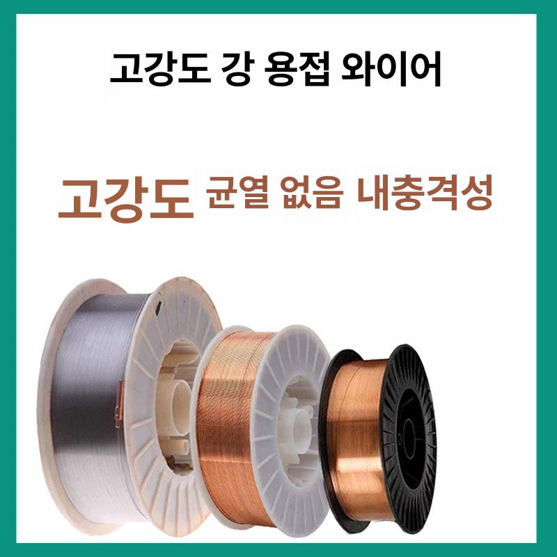 스테인레스 용접와이어 레이저 용접기 스텐 금속 304 가정용 스팟 피더 - 상세 이미지 4