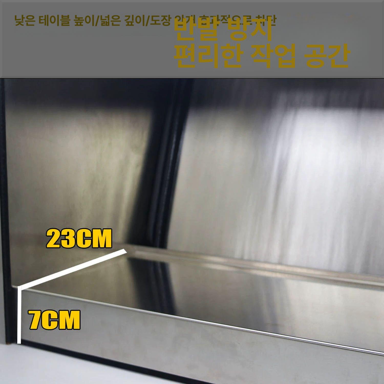 스텐 도색부스 환기형 도장용 페인팅 도료 수막 상자 작업대 색칠 에어브러쉬 음압 - 상세 이미지 5