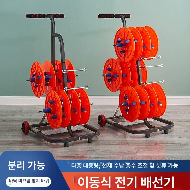 회전대 전선폴링기 권취기 거치대 릴 감개 드럼 포설기 방지 케이블포설 풀링기 - 상세 이미지 2