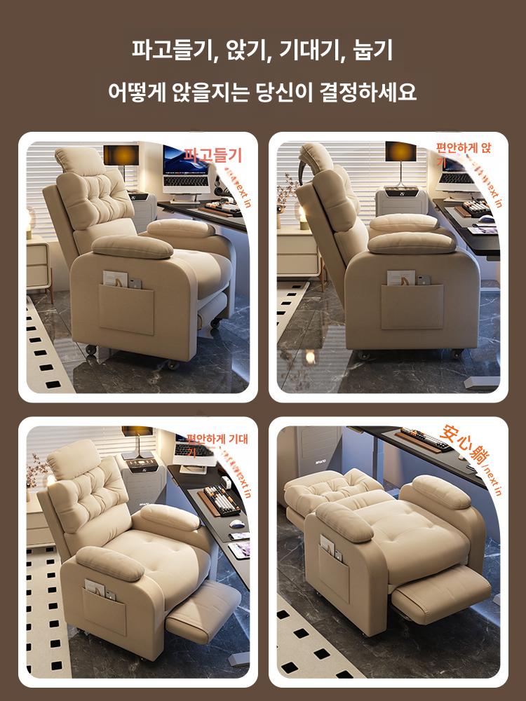 사무용 게이밍의자 학생 허리 편한 피씨방 컴퓨터 회의 오피스 책상 요추 지지 - 상세 이미지 5