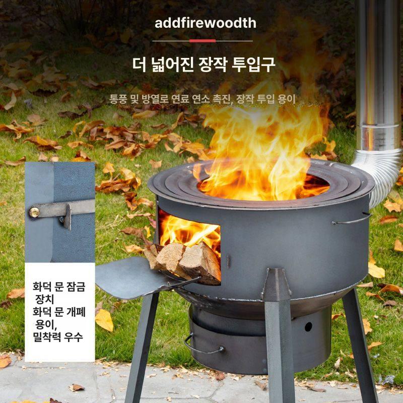 드럼통 화덕난로 야외 무쇠 화롯대 소각로 스토브 그릴 장작난로 주철 캠핑용 원형 이미지 6
