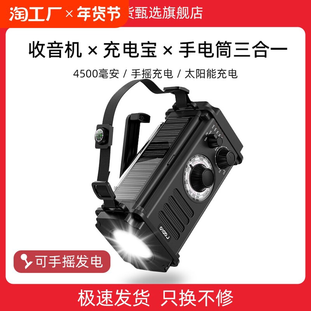 Rychi 8000mAh NOAA 크랭크 비상 폭풍 900그린✅2000밀리암페어(mAh)[배터 3모드 겨울 알람 경보 FM 1 900그린✅2000밀리암페어(mAh)[배터 - 상세 이미지 3