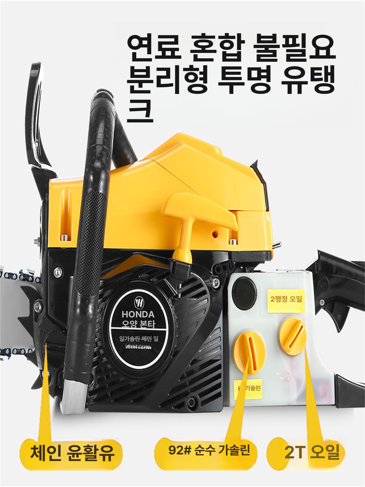엔진톱 체인톱 벌목용 전기톱 가솔린 충전식 기계톱 A+체인1개 - 상세 이미지 3