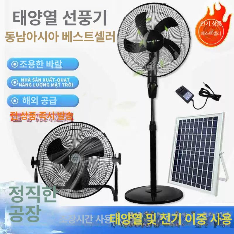 태양광 선풍기 16인치 캠핑 차박용 대형 휴대용 충전식 무선 실내순환팬 야외용 - 상세 이미지 2