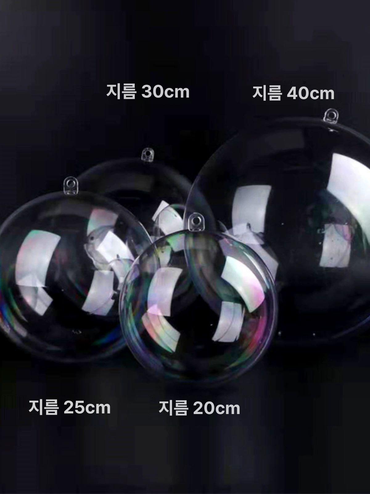 투명 플라스틱 뽑기공 경품용 둥근볼 캡슐 가챠 뽑기 소품 장식용 아크릴구 - 상세 이미지 2