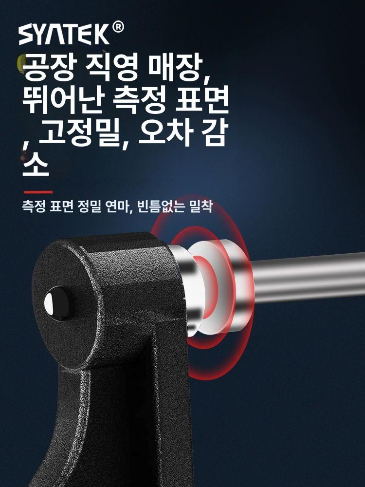 가죽공예 두께측정기 디지털게이지 정밀측정 공방용 대형 정밀측정 - 상세 이미지 5