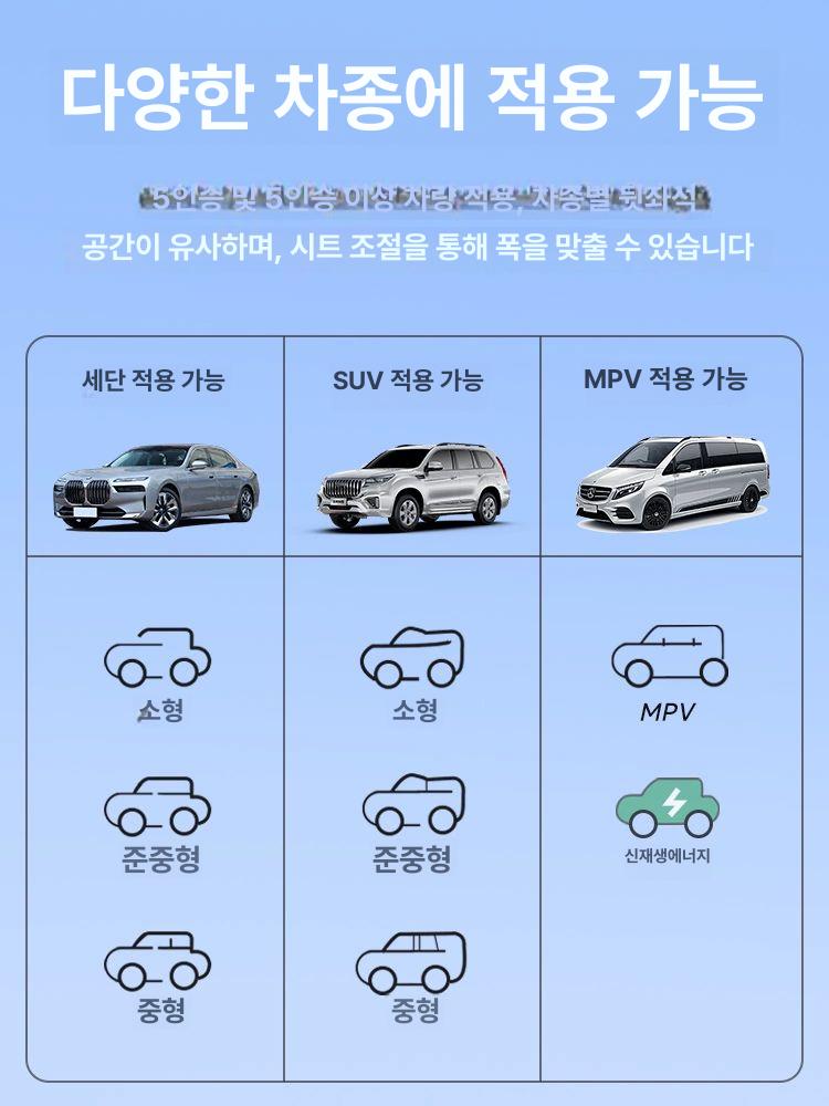 자동차 뒷자석 에어 침대 캠핑용 휴대형 펌프 포함 차중 수면 휴식 매트리스 - 상세 이미지 3