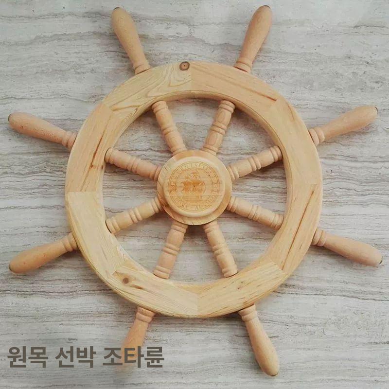 선박 모양 벽걸이 장식품 레트로 인테리어 액자 방향키 악세서리 소품 - 상세 이미지 2