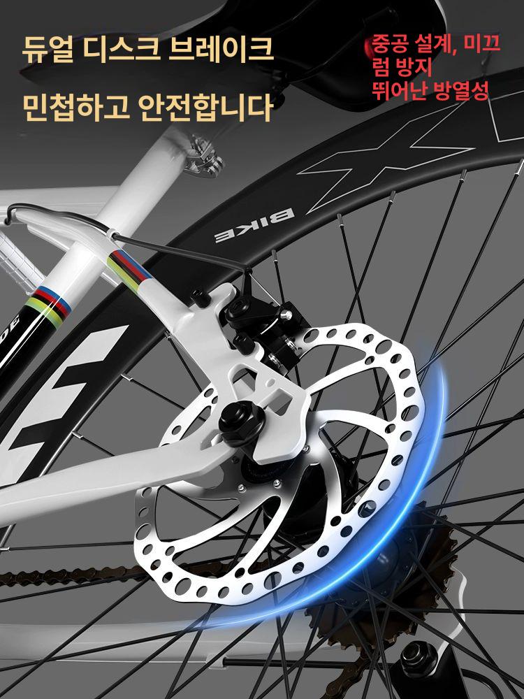 24인치 자전거 경량 프레임 출퇴근 고속주행 민트 로드 사이클 통근용 - 상세 이미지 4