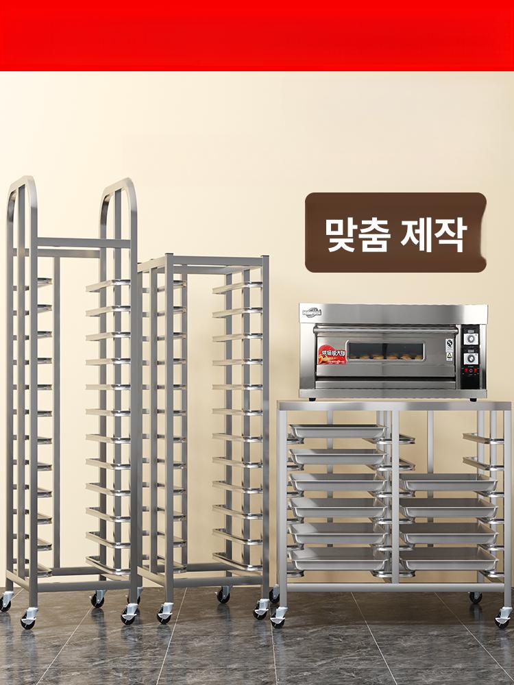 제과점 스테인리스 이동식 선반 업소용 빵 진열대 베이커리 거치대 주방 용품 - 상세 이미지 4