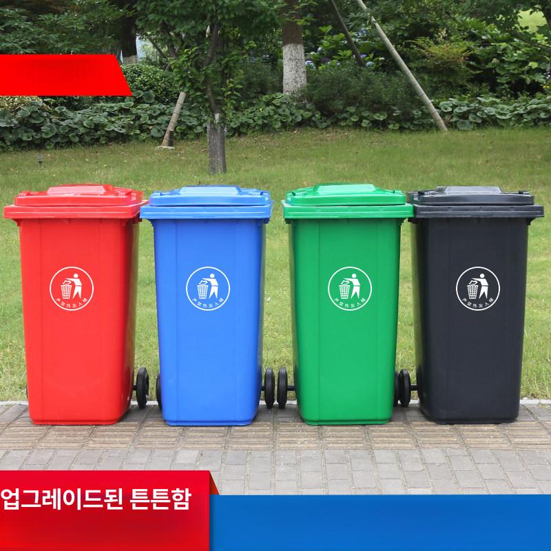 대형 야외 쓰레기통 240리터 원형 스테인리스 공원 펜션 식당 업소용 분리수거함 - 상세 이미지 3