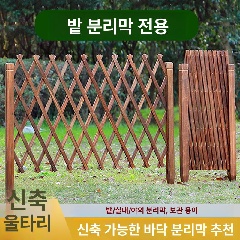 칸막이 야외파티션 신축형 가림막 발코니 공간분리 가벽 테라스 정원 높이 사이즈 - 상세 이미지 3