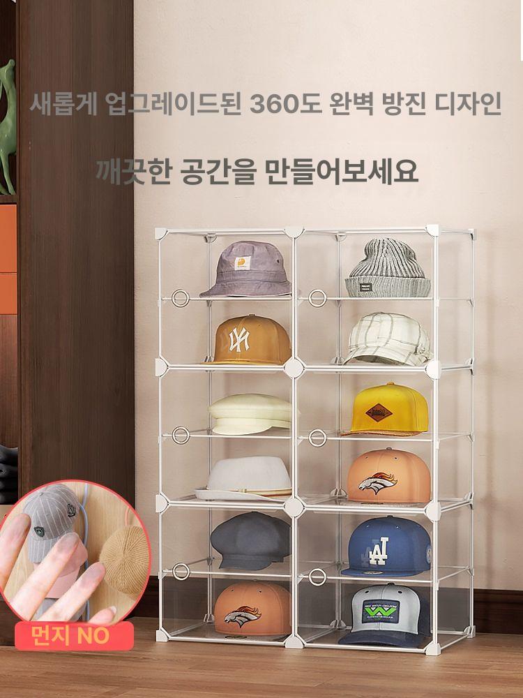 모자 가방 정리대 diy 투명 수납함 정리함 보관함 수납 심플 - 상세 이미지 3