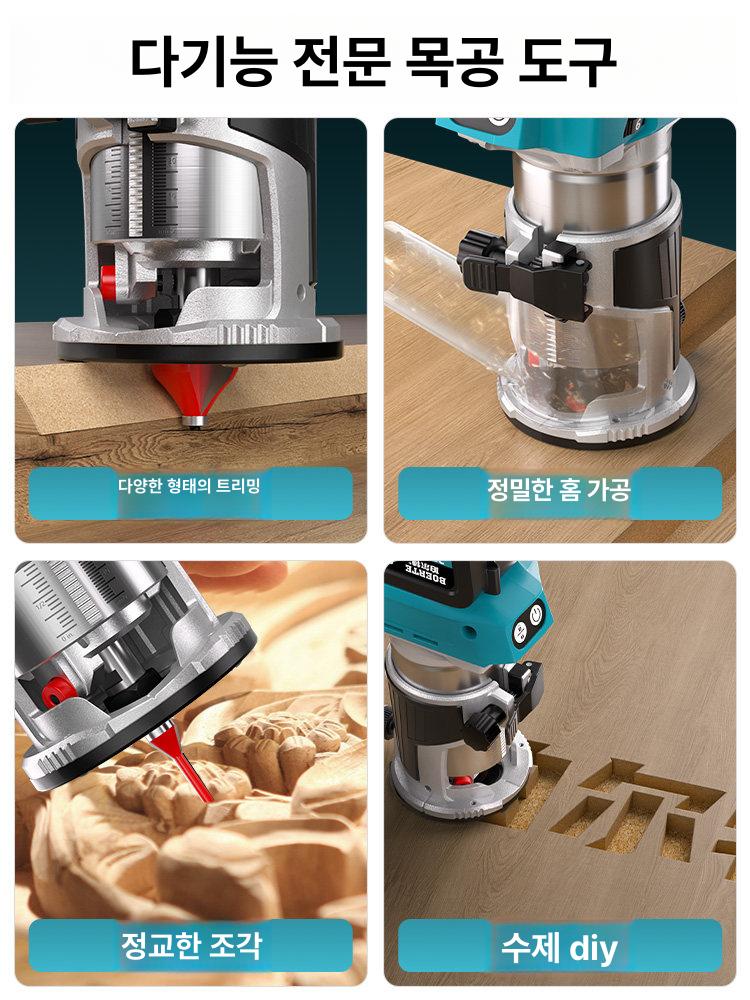트리머 무선 밀링 라우터 목공 배터리용 목재 슬롯 루터 홈파기 도구 - 상세 이미지 3