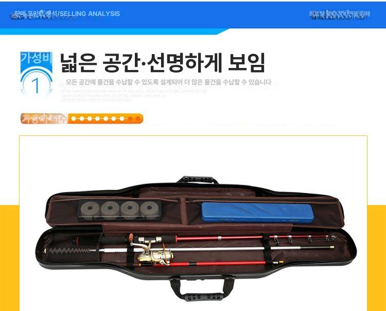낚시대 100센티 하드케이스 민물 바다 겸용 낚싯대가방 보관함 휴대용 수납 장비 - 상세 이미지 4