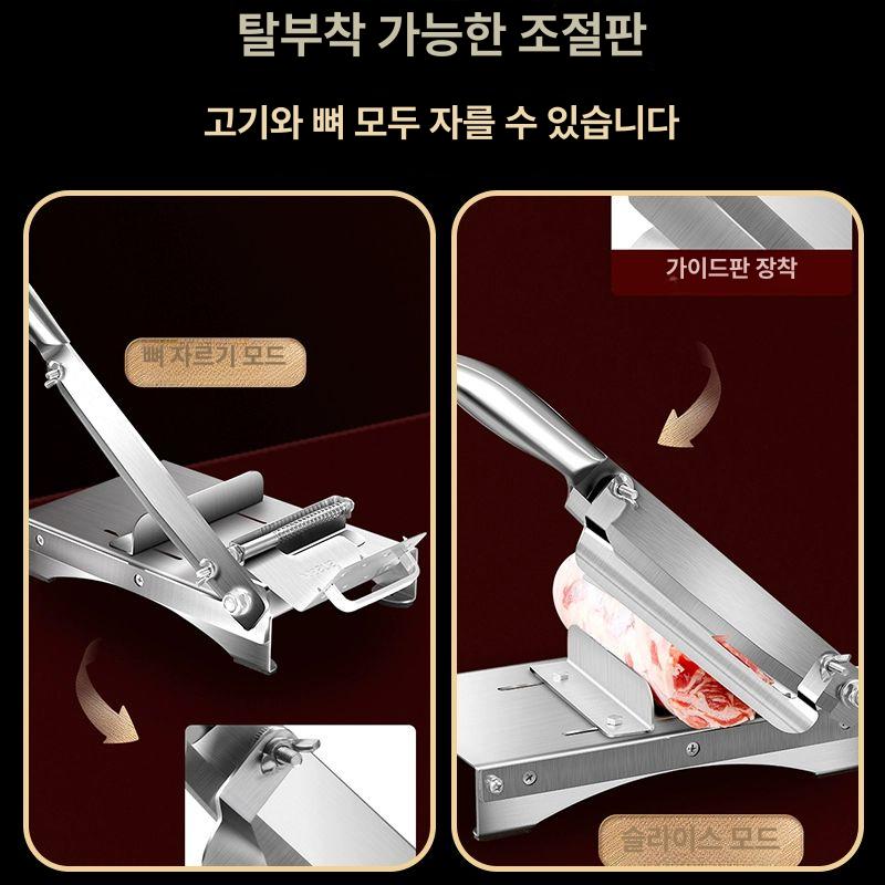 냉동육 슬라이서 고기 절단기 수동식 정육점용 정형 세절기 가정용 샤브샤브 - 상세 이미지 3