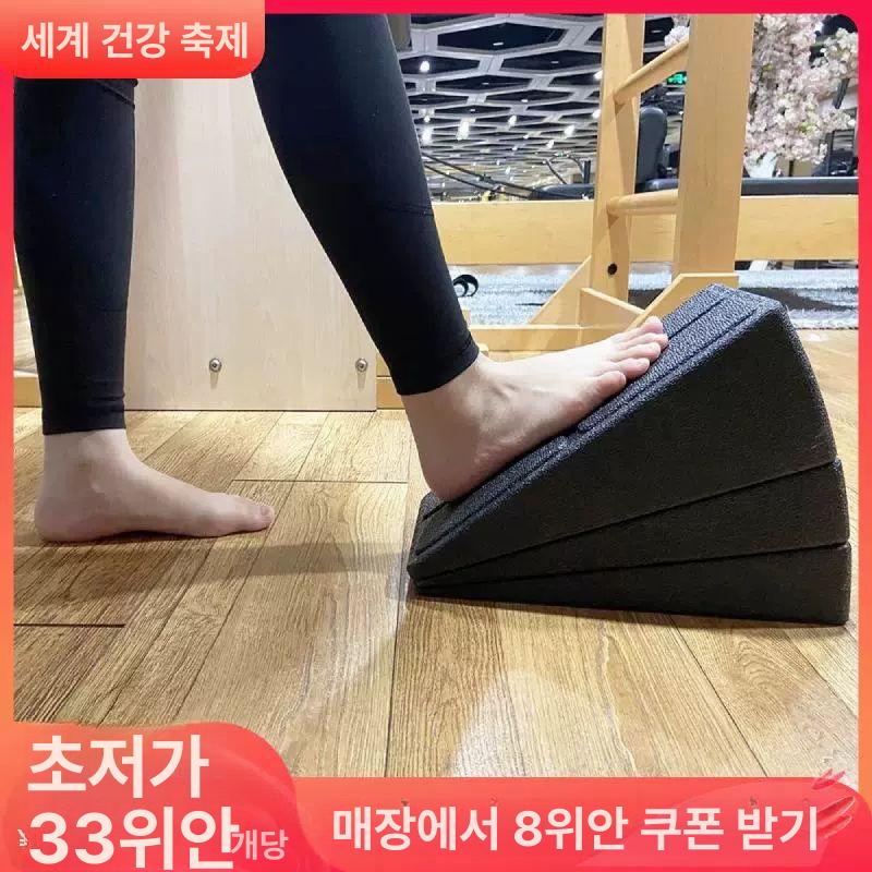발 스트레칭 경사판 홈 운동 기구 필라테스 다리 근력 균형 운동기 발목 체형 교정기 - 상세 이미지 4