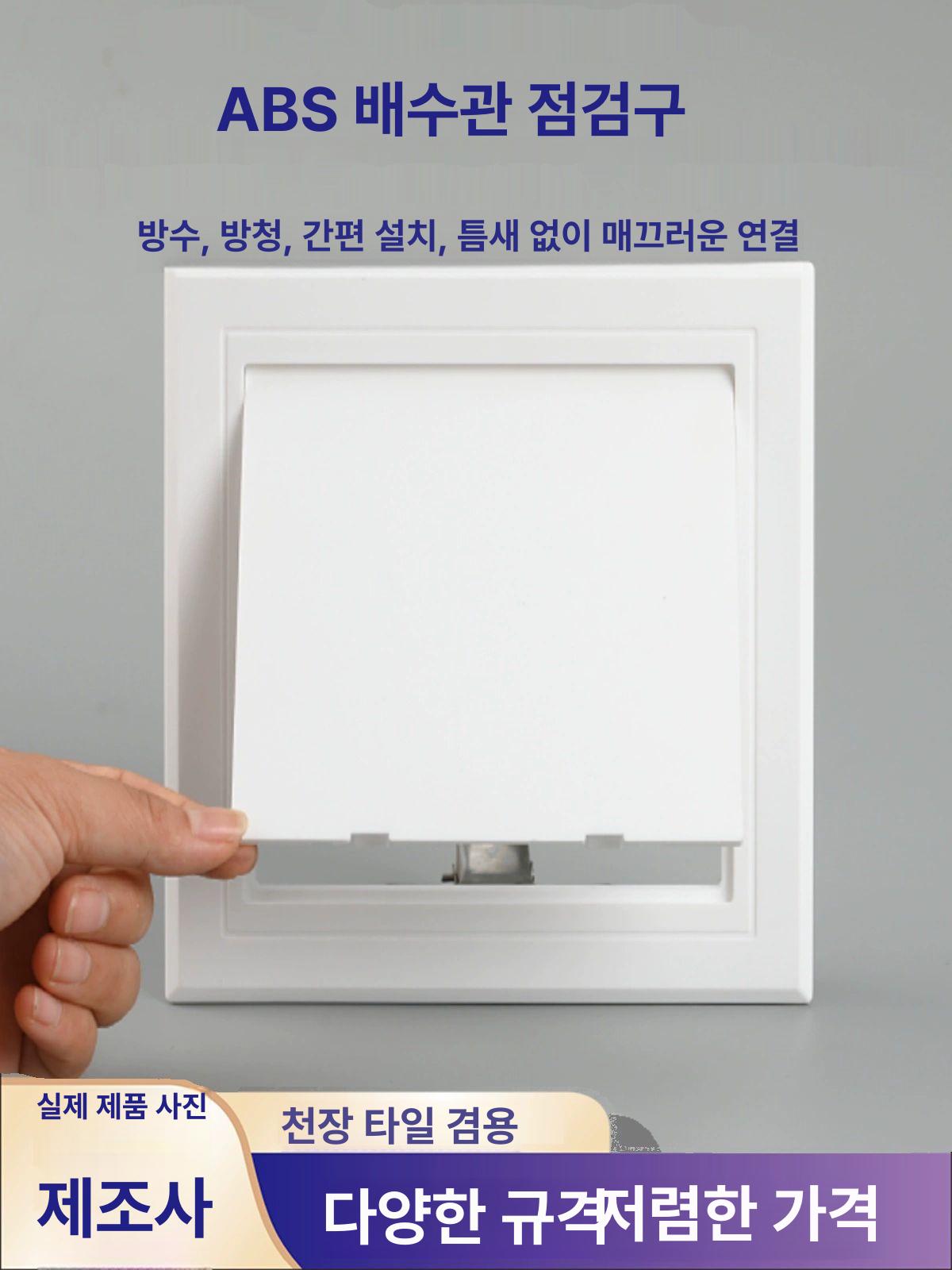 에어컨 타공 커버 마감재 벽구멍 천공 배선 구멍마개 - 상세 이미지 2