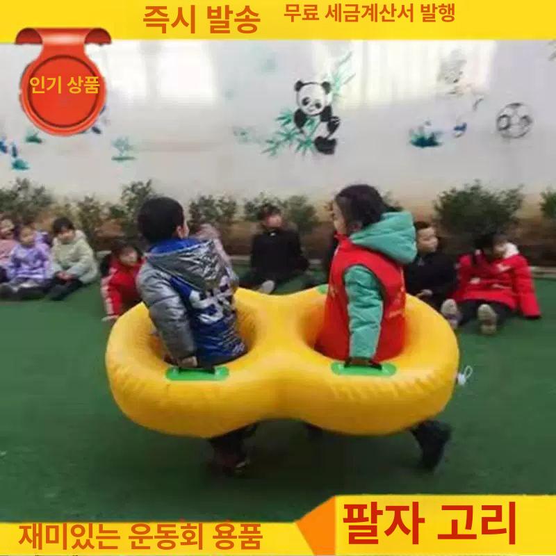 삼각 사다리 에어바운스 징검다리 운동회 장애물 체육 팽창식 풍선 삼각대 - 상세 이미지 3