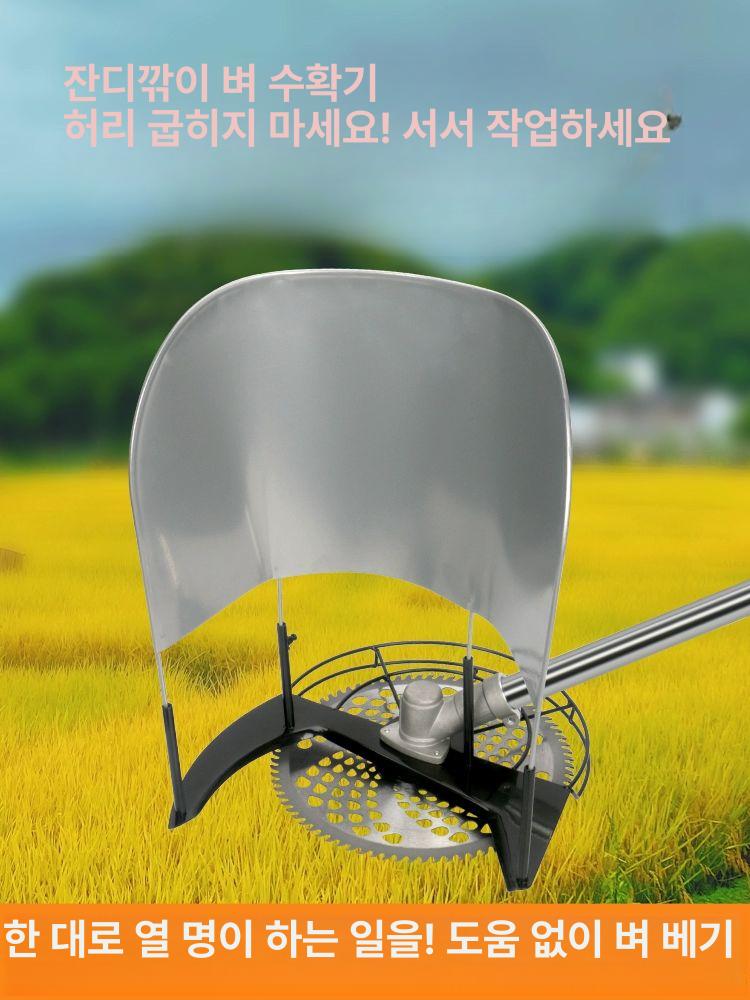 예초기 보호대 지지대 제초기 잔디깎기 벼 부품 투명 커버 안전 보조 지지 장치 - 상세 이미지 2