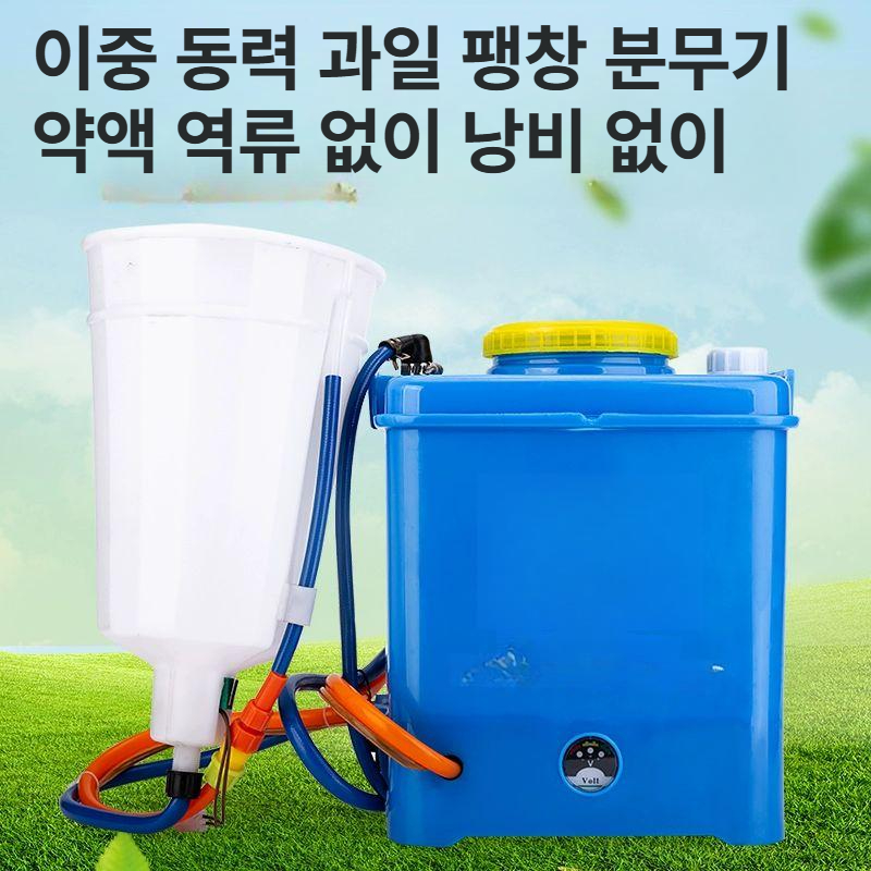 포도 세척 전동 분무기 폼 건 자동 분사식 과일 야채 세정 도구 - 상세 이미지 3