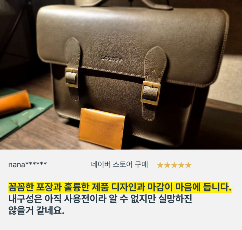 남자 가죽 서류가방 로터프 LO-0170 딥브라운 판매처 상세 정보 이미지 4