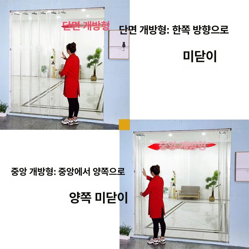 투명 자바라 비닐 슬라이딩 파티션 냉동실 작업장 방풍 칸막이 공간분리 - 상세 이미지 4
