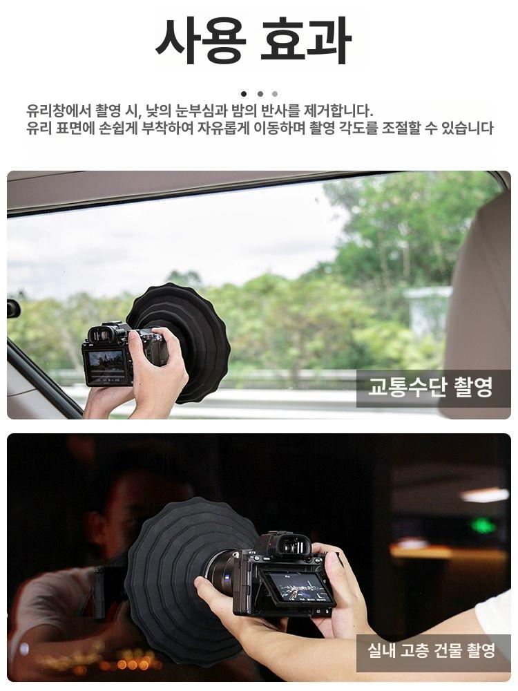 스마트폰 렌즈 빛 차단 후드 유리 커버 중앙 카메라에 적용 - 상세 이미지 4