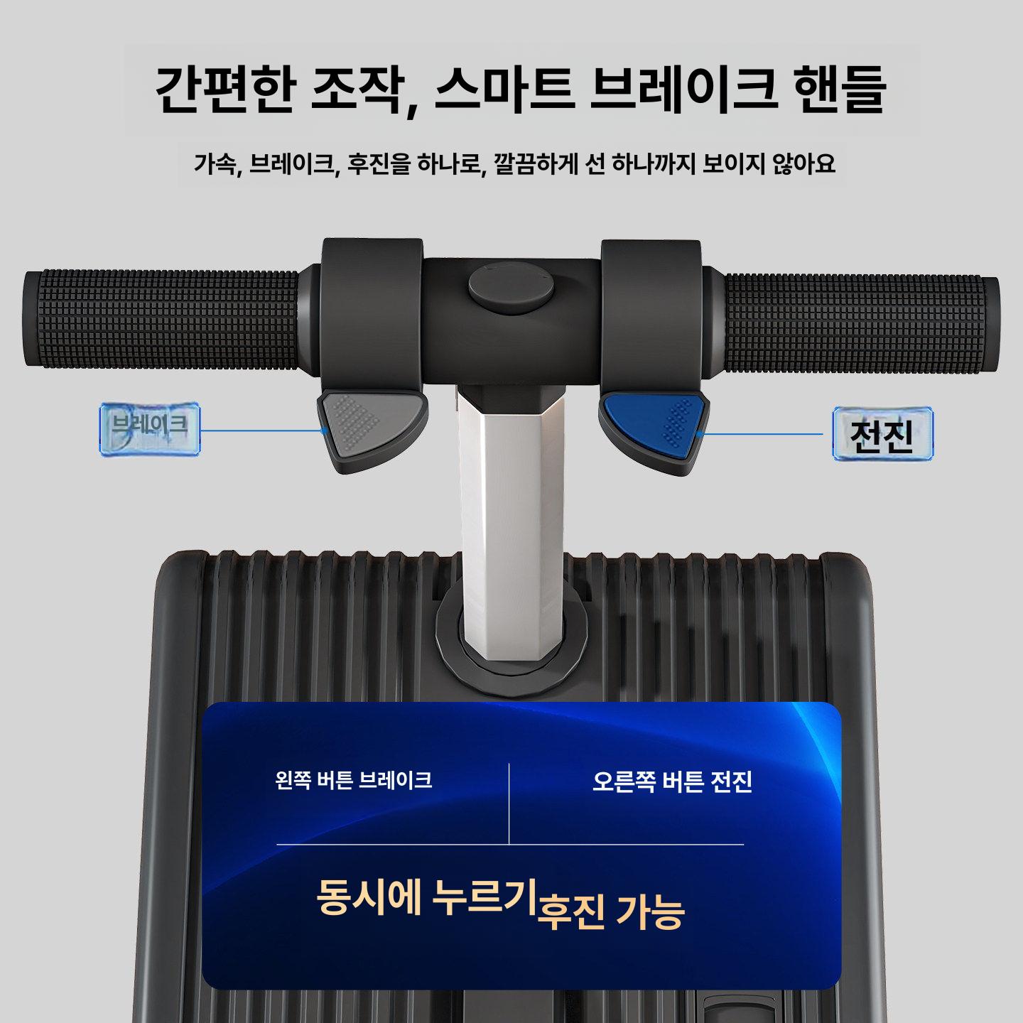자동주행 전동 수하물 20인치 기내용 라이딩 캐리어 탑승형 여행가방 - 상세 이미지 3
