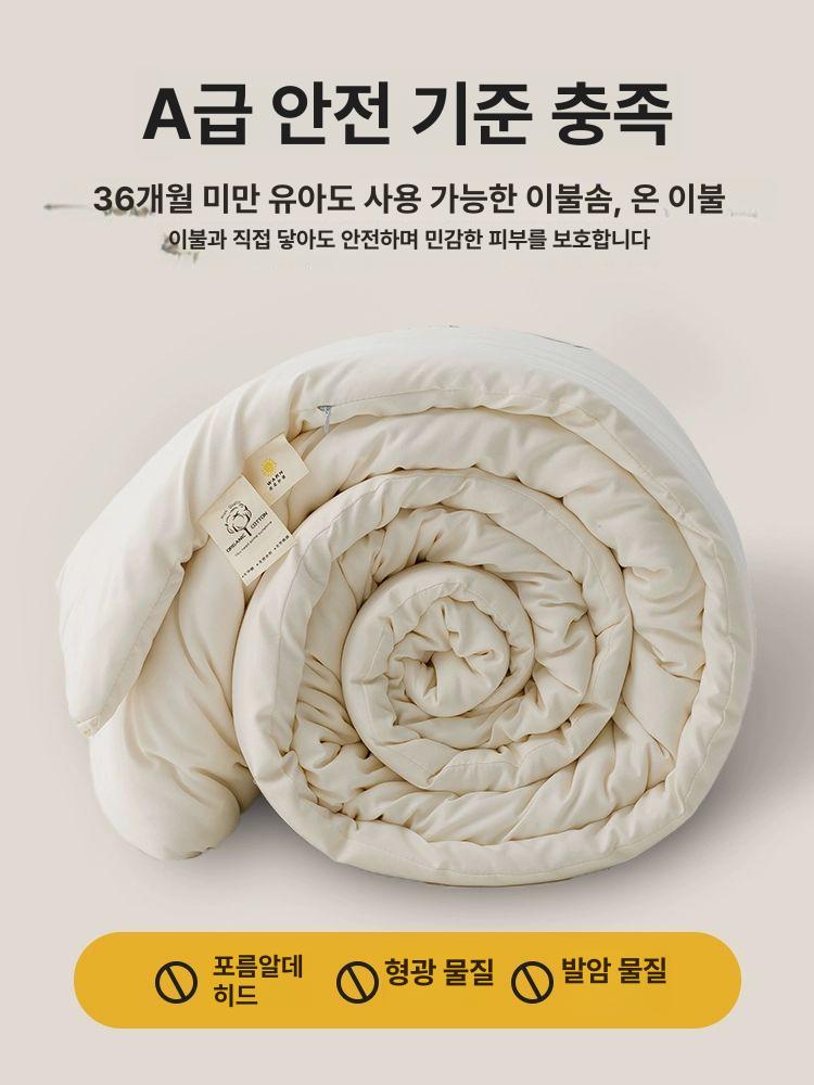 프리미엄 호텔식 목화 이불솜 사계절 먼지차단 통풍 냉감 퀸사이즈 침구류 - 상세 이미지 2