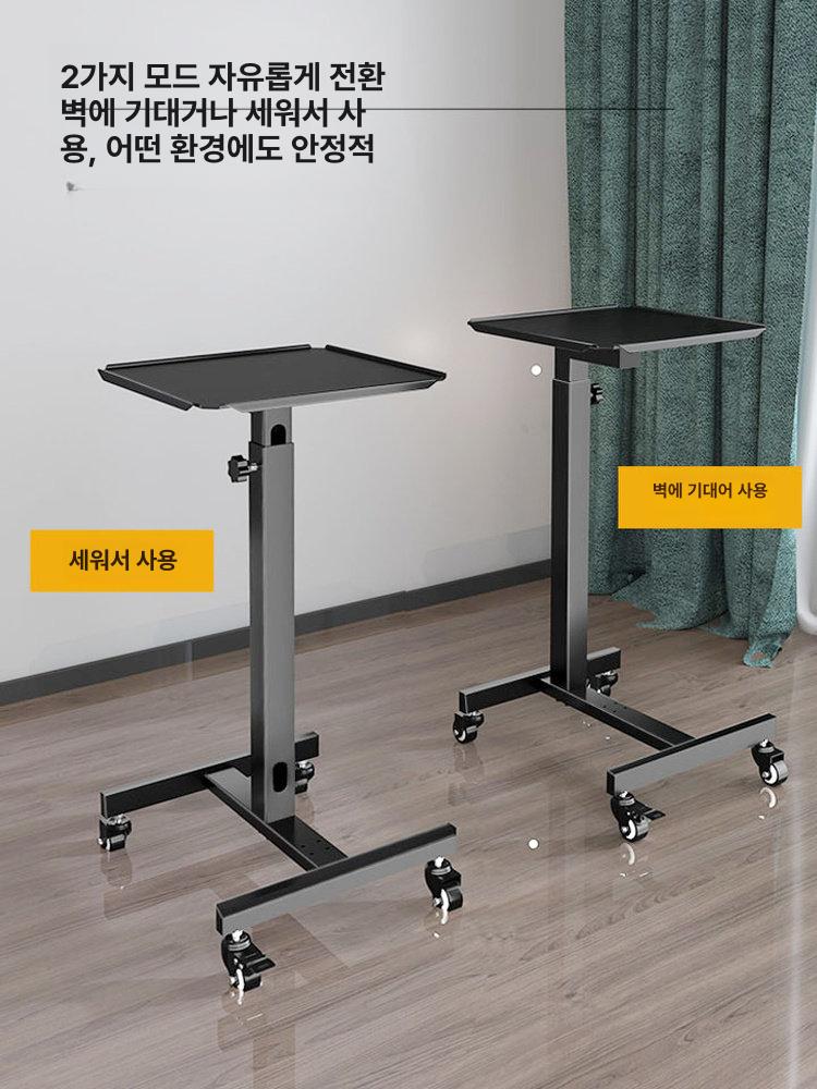 프로젝터 거치대 높이조절 이동식 스탠드 빔 프로젝터 브래킷 카트형 테이블 가정용 - 상세 이미지 3
