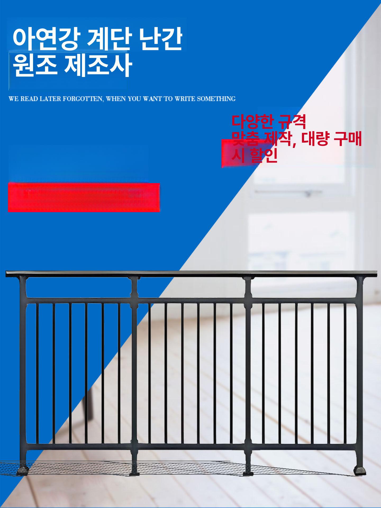계단 난간 손잡이 벽부형 안전바 1m 주택 보안 가드 안전손잡이 내구성 - 상세 이미지 3