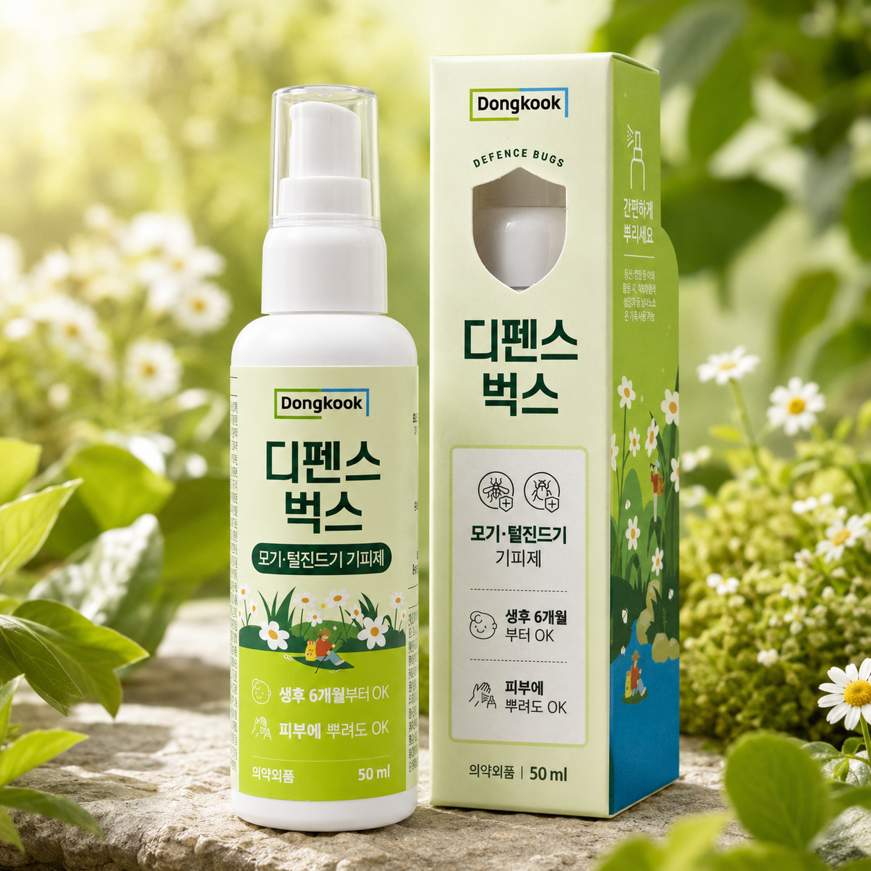 [2개] 이카리딘 15% 동국제약 디펜스벅스 더블 모기기피제 진드기기피제 비행기 기내반입 - 상품 이미지