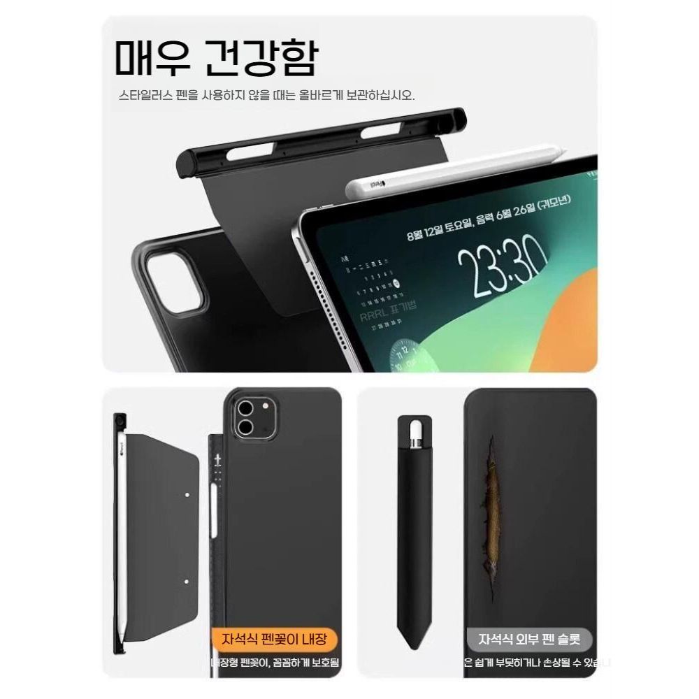 갤럭시탭s11 울트라 플로팅 마그네틱 자석 매직 키보드 s펜 수납 커버 스타일러스 보관 - 상세 이미지 2